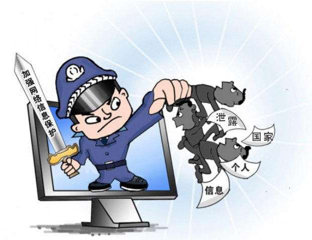 国内网络安全事件回顾