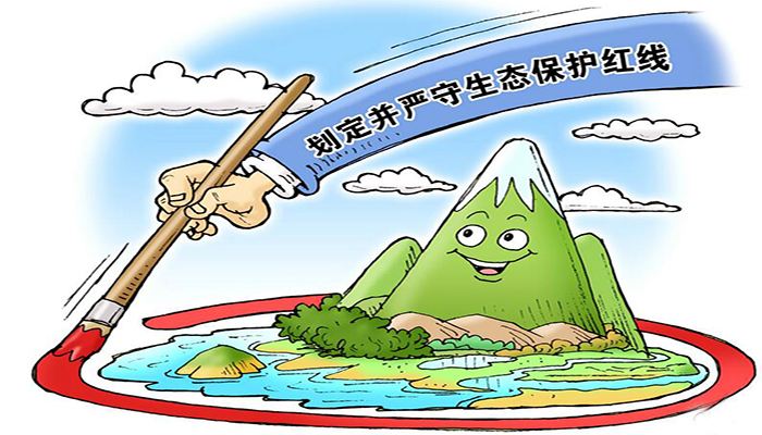 个人信息划红线