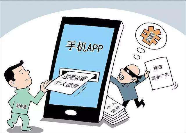 六银行App遭点名