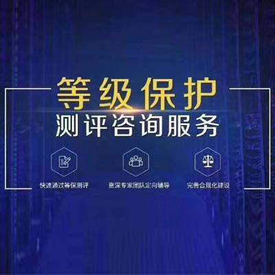 等保2.0标准下高校网络安全